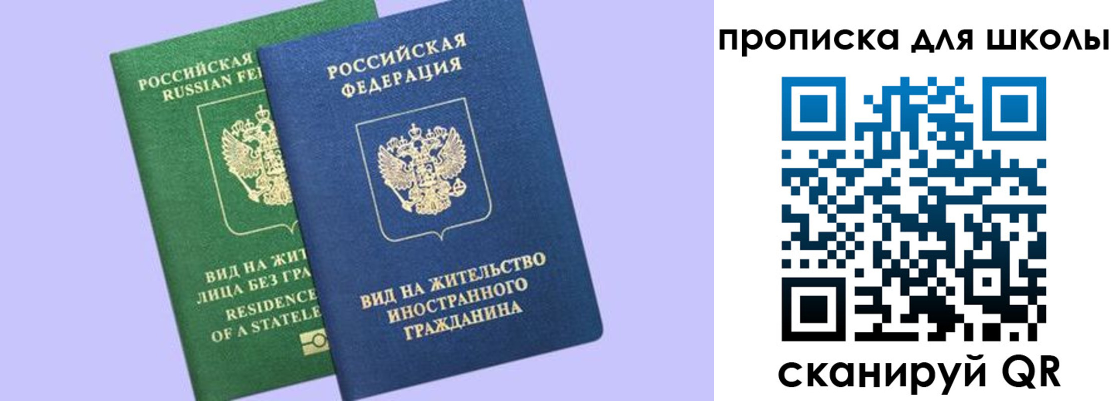 временная регистрация поиск в Майском