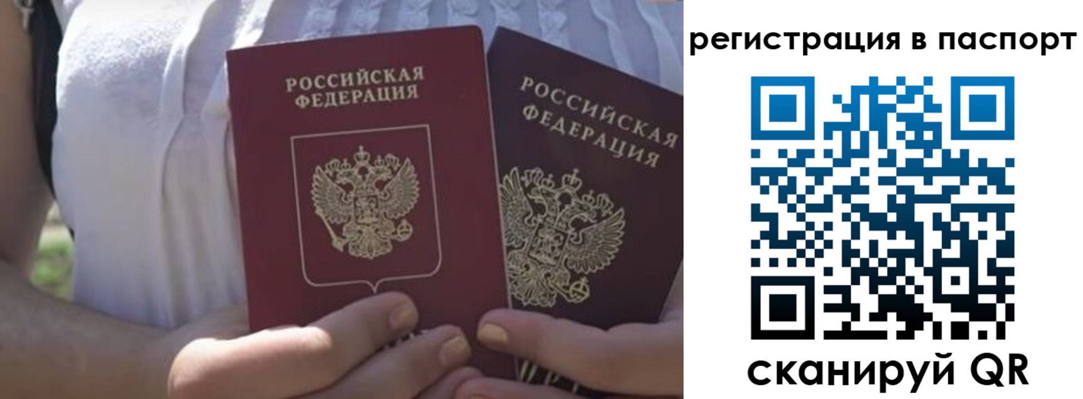 форма 3 в Майском