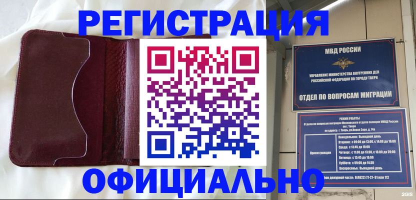 временная регистрация госуслуги в Майском