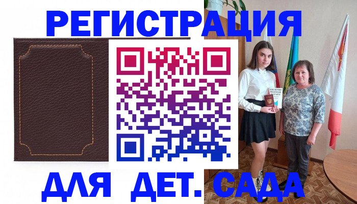 пропишу в квартире в Майском